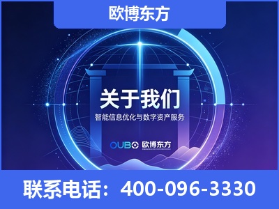 涿州-企业展示图